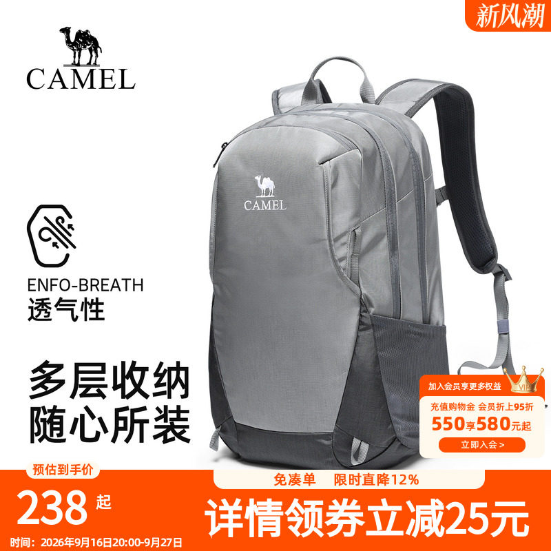 骆驼商务双肩包多隔层笔记本电脑背包大容量轻便出差旅游旅行通勤