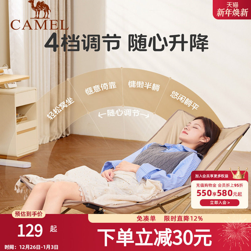 骆驼户外躺椅便携露营夹棉椅子办公室午休坐躺两用休闲家居折叠椅