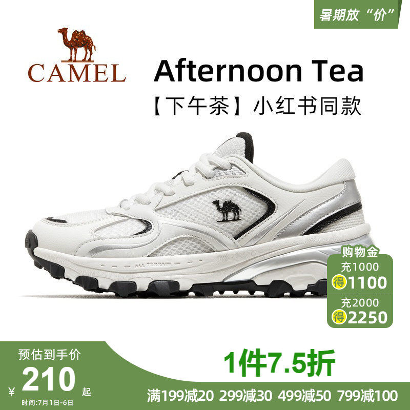 【下午茶】骆驼运动鞋女慢跑鞋女款鞋子网面透气休闲女鞋老爹鞋男