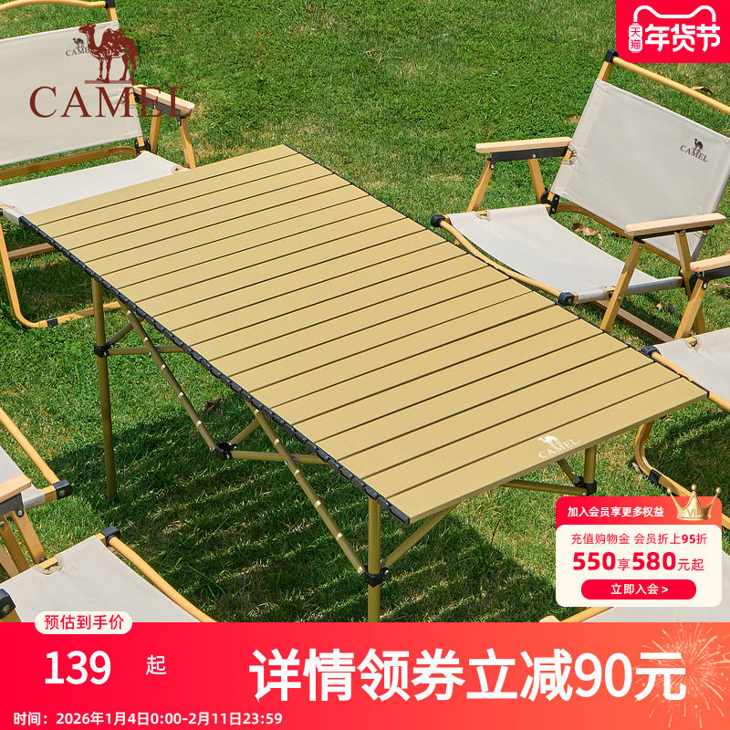 户外便携式折叠桌铝合金野餐桌子公园家用长桌野炊装备露营烧烤桌