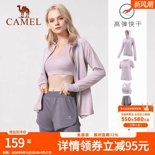 骆驼瑜伽服套装秋季长袖健身服女