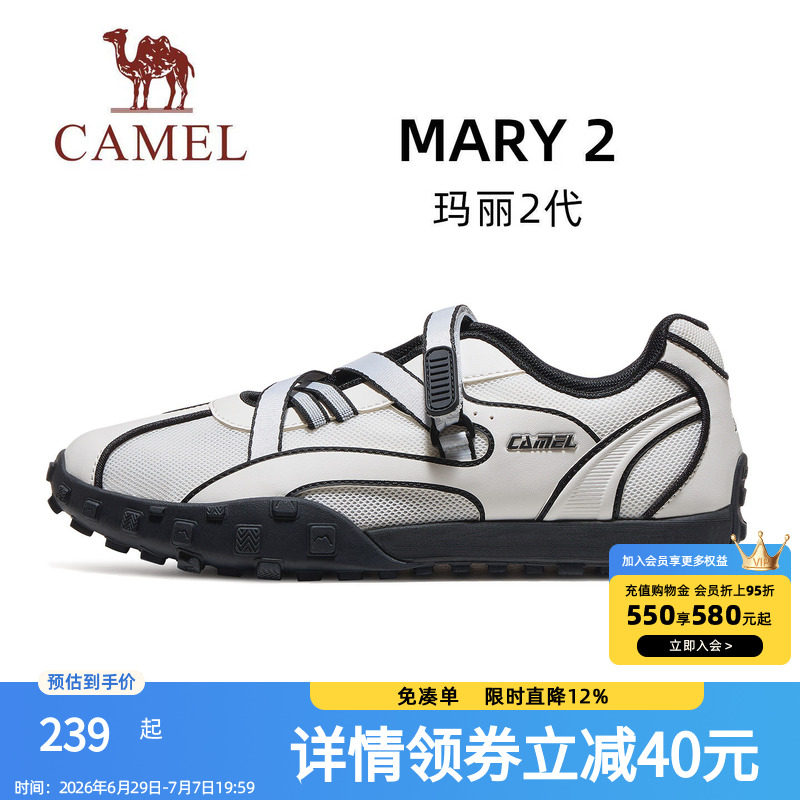 骆驼玛丽2代运动鞋2026春夏休闲女士运动沙滩凉鞋透气女鞋德训鞋