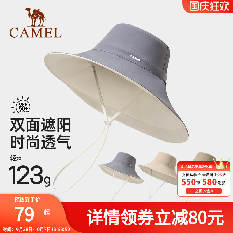 骆驼双面防晒渔夫帽2025夏季新款女防紫外线upf50+大帽檐遮阳帽子