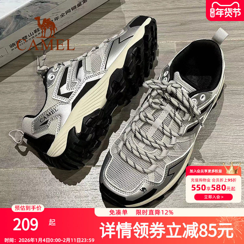 骆驼男鞋登山鞋2025夏季新款运动鞋透气网面鞋轻便男户外休闲鞋子,流行男鞋,网面鞋,淘宝优惠券,粉丝福利购,淘宝优惠卷