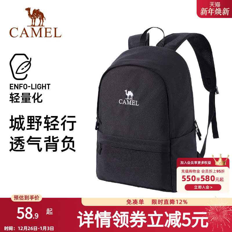 骆驼户外轻便登山包新款专业徒步旅行旅游背包休闲运动学生双肩包