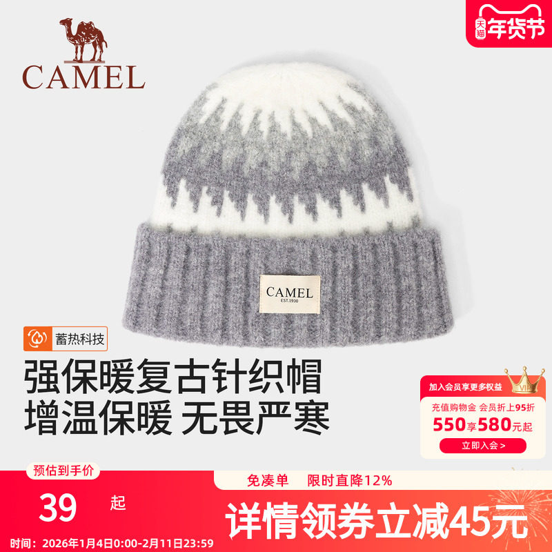 骆驼费尔岛风圣诞2025年冬季新款女针织帽保暖大头围防风毛线帽子