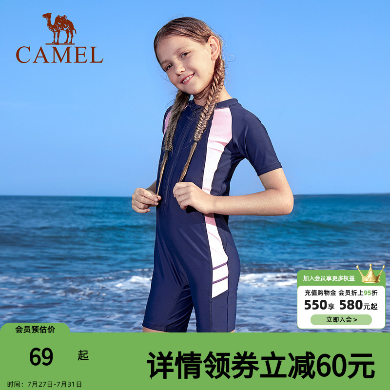 骆驼女童泳衣中大童初中生保守宝宝泳衣女宝夏季连体儿童长袖泳装