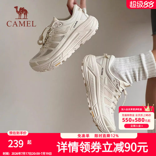 骆驼碳zero跑鞋2代运动鞋女款厚底增高休闲鞋百搭白色复古慢跑鞋