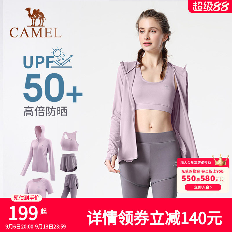 骆驼瑜伽服套装女款夏季防晒休闲户外运动服时尚透气健身服五件套