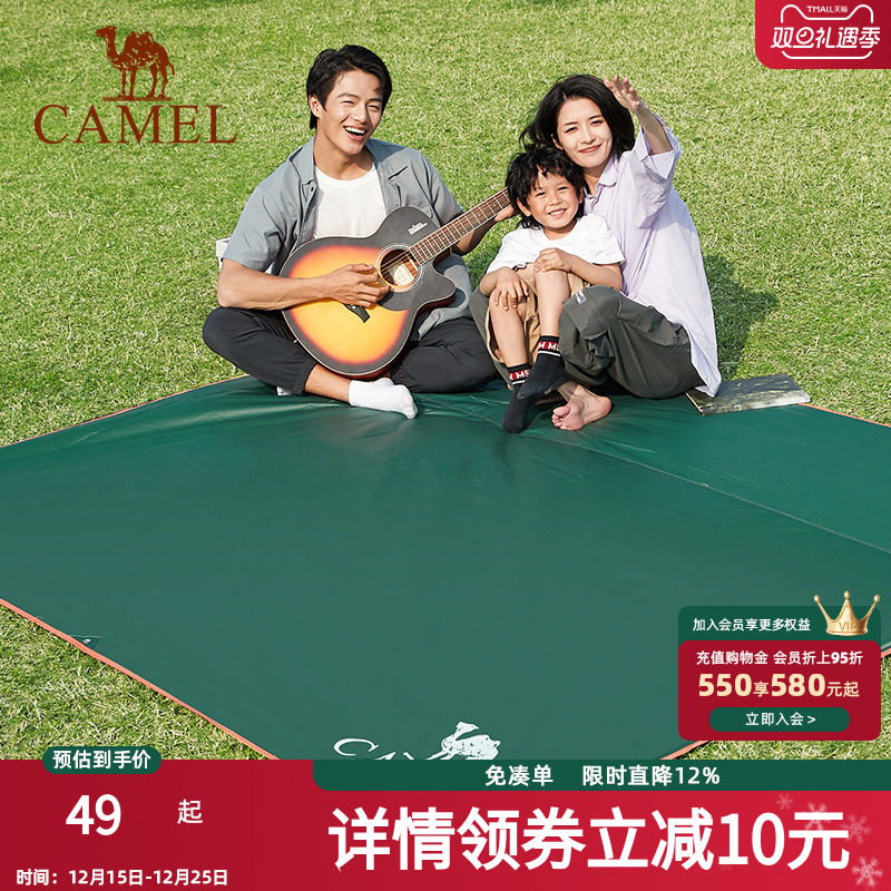 骆驼户外地席帐篷露营地垫加厚防水耐磨野餐垫牛津布防潮摆摊地布