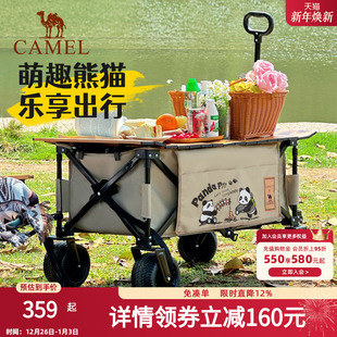 camel熊猫露营车户外营地车聚拢宽轮刹车高颜值儿童可躺营地车