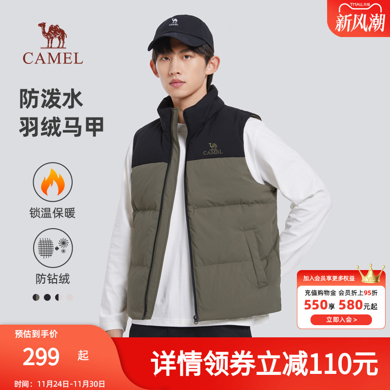 骆驼马甲休闲户外春秋冬