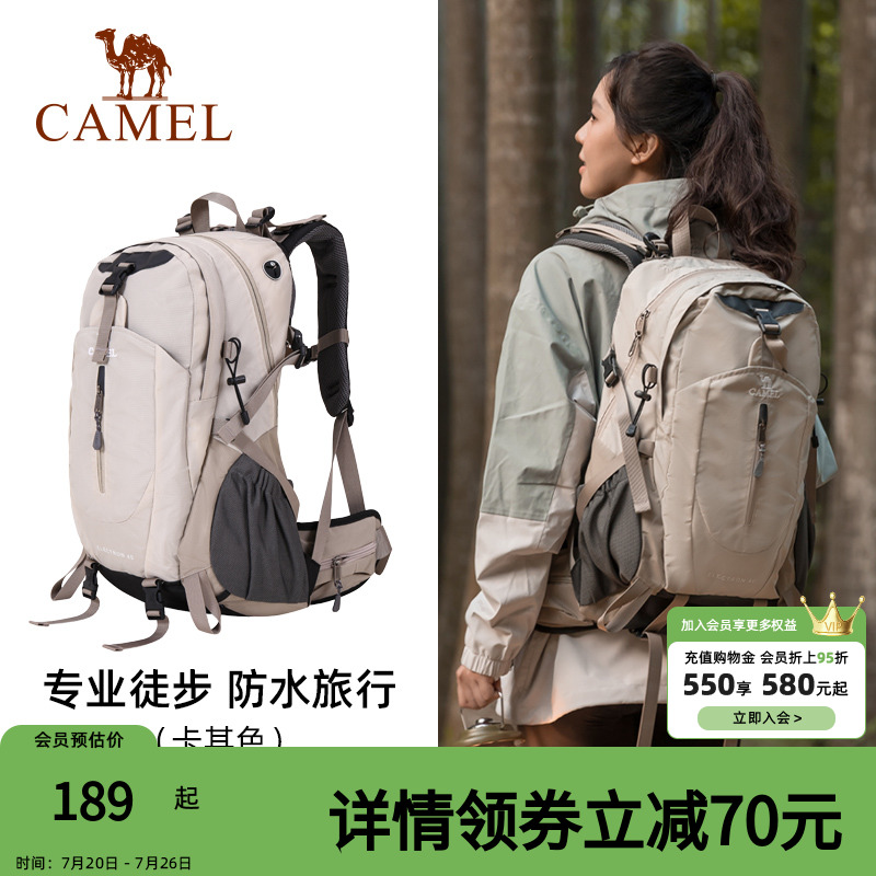 骆驼户外登山包大容量新款专业徒步防水旅行包旅游书包背包双肩包