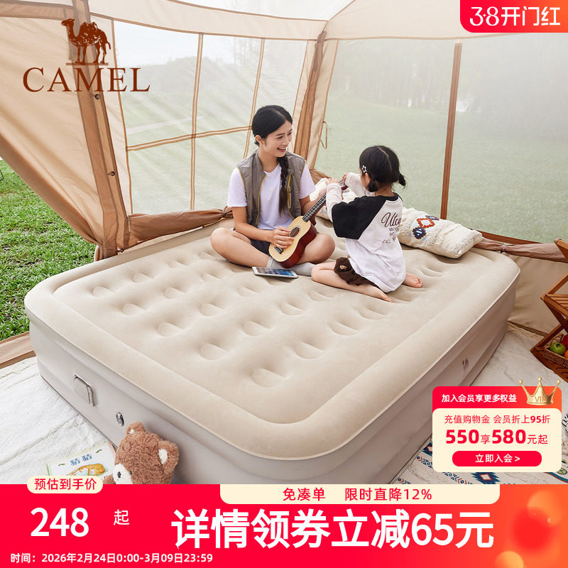 骆驼户外露营防潮气垫床打地铺睡垫自动充气床垫便携家用充气沙发