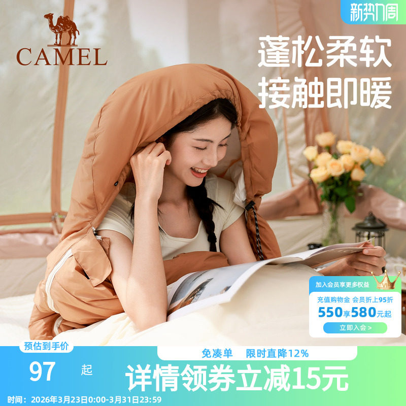 骆驼户外露营便携四季通用款成人儿童单人双人办公室午睡午休睡袋