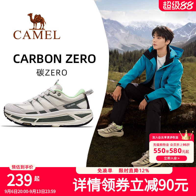 骆驼碳零2026新款户外休闲鞋