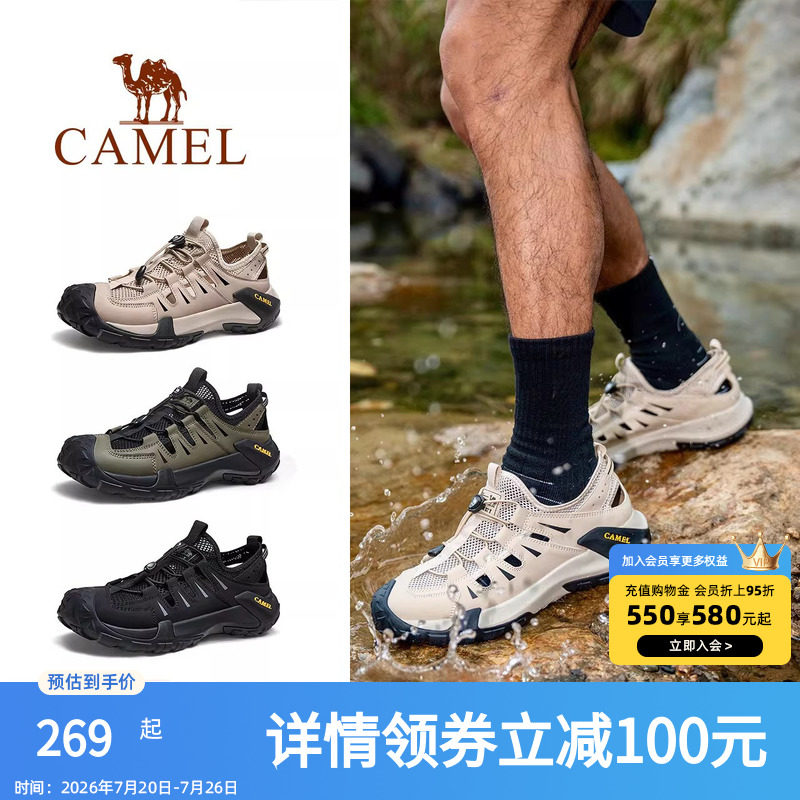 骆驼男鞋凉鞋2026夏季新款网面户外休闲运动徒步鞋防滑透气溯溪鞋