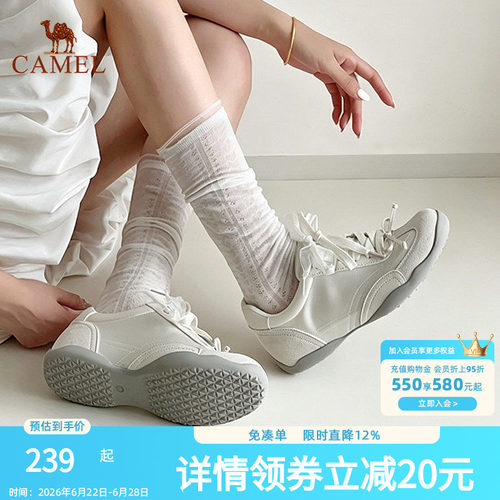 骆驼女鞋2026夏季芭蕾风德训鞋内增高百搭小白鞋女复古鞋子女板鞋