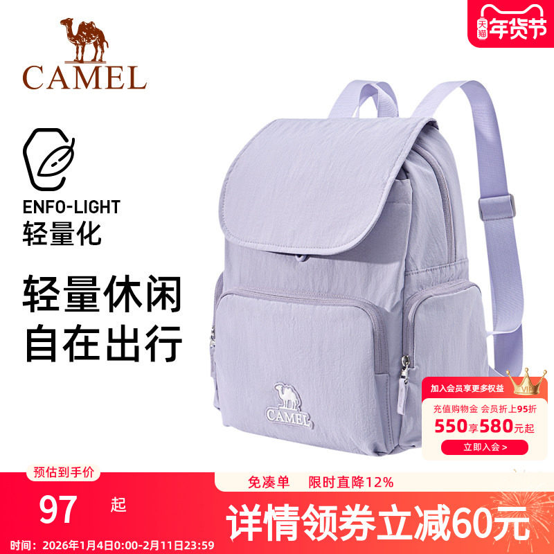 骆驼2024新款潮流背包女运动轻便大容量双肩包户外旅行通勤电脑包