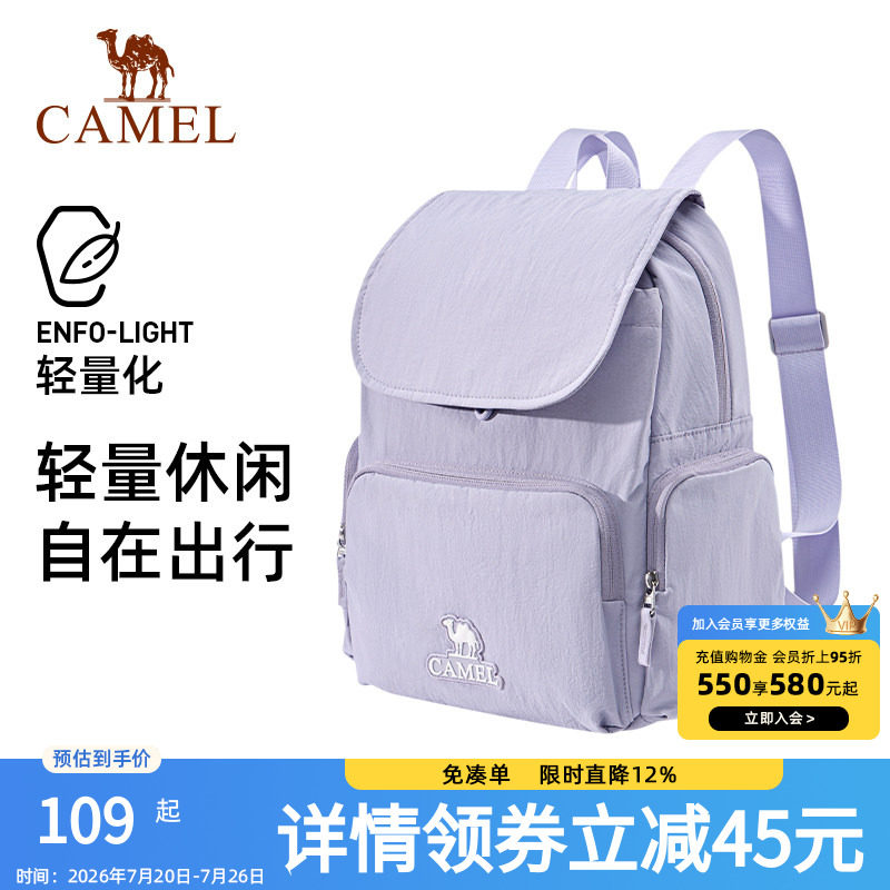 书包女生大学生上班通勤洋气时尚