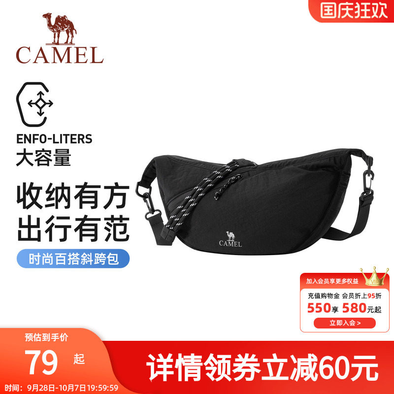 骆驼单肩饺子包通勤挎包肩带可调节大容量轻量化轻巧男女同款背包