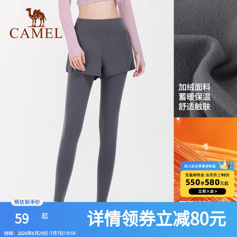 骆驼瑜伽裤女假两件运动裤弹力健身裤外穿紧身裤跑步裤防走光短裤