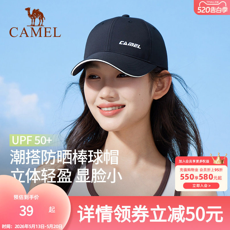骆驼防晒棒球帽大帽檐2025年新款夏女男显脸小美式网球帽鸭舌帽子