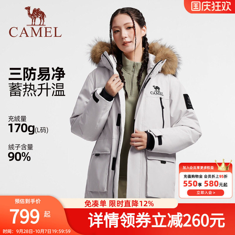 骆驼女装派克羽绒服中长款冬季蓄热保暖加厚毛领工装羽绒外套男