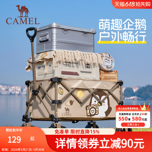 骆驼户外露营车抱抱鹅手推车聚拢野餐营地车可折叠儿童可躺快递车