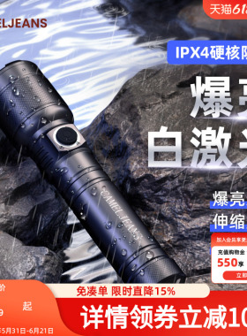 CAMELJEANS强光手电筒远射户外IXP4防水便携超长续航充电LED手电