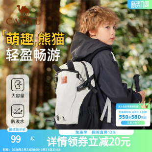 骆驼儿童幼儿园书包男女孩熊猫出游双肩包宝宝外出小背包登山包