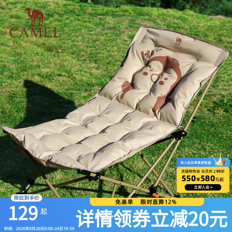 骆驼夹棉企鹅躺椅坐躺两用户外折叠椅沙滩野餐钓鱼午休便携露营椅