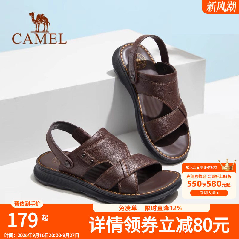骆驼防滑软底舒适真皮凉鞋拖鞋