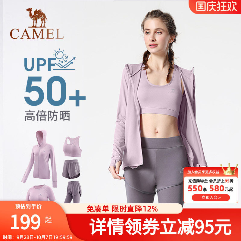 骆驼瑜伽服套装女款夏季防晒休闲户外运动服时尚透气健身服五件套