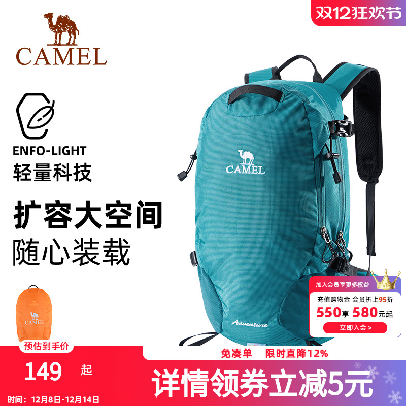 骆驼户外轻便登山包新款