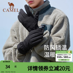 防寒防风加绒可触屏手套女运动登山 骆驼户外骑行滑雪手套男冬季