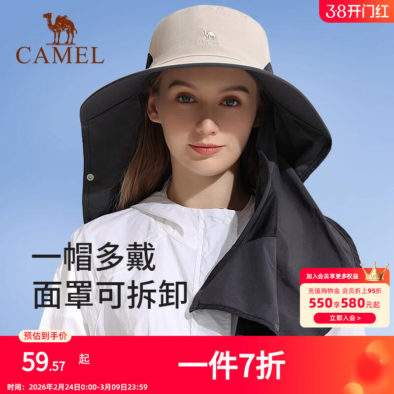 骆驼渔夫帽女防紫外线防晒帽子男全脸遮阳钓鱼帽大帽檐户外登山帽