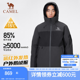 2025年秋冬新款 鵝絨 駱駝男裝 沖鋒衣男熱反射加絨加厚羽絨服外套