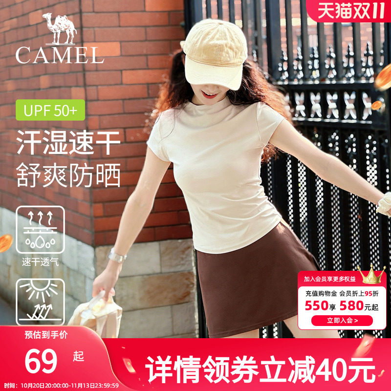 骆驼瑜伽短裙女春季防晒速干透气短裙防走光时尚百搭弹力修身裙子