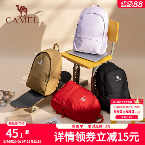 骆驼双肩包通勤学生书包大容量旅行轻便休闲旅游运动背包登山包