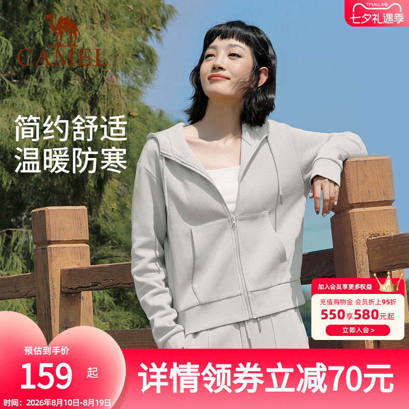 骆驼休闲运动服套装春季外套女开衫连帽跑步上衣健身服瑜伽两件套