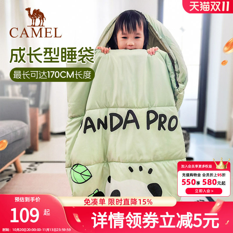 骆驼骆驼户外儿童睡袋露营秋冬