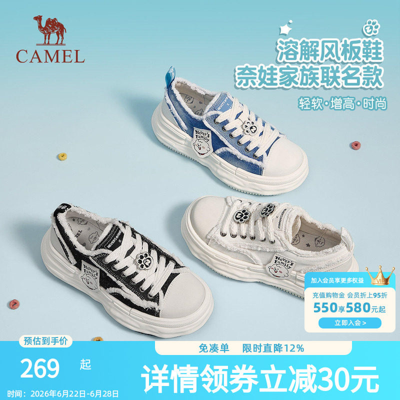 骆驼奈娃家族联名板鞋女2026新款内增高厚底德训鞋小白鞋运动鞋子