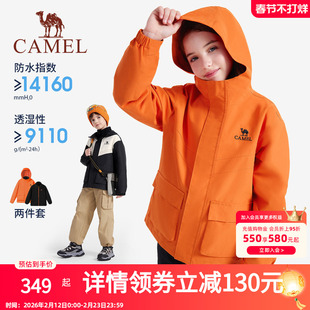 骆驼儿童冲锋衣三合一新款中大童户外防水风衣女童外套男童滑雪服