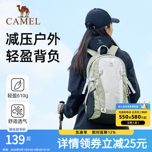 户外登山包双肩包运动旅游