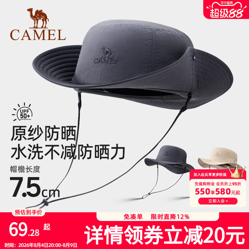 西部牛仔帽骆驼团购链接遮阳