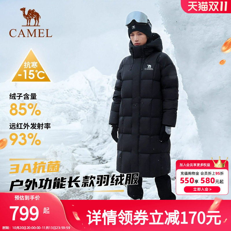 骆驼户外2026冬男女3A抗菌防泼水防风石墨烯羽绒服长款冬装外套