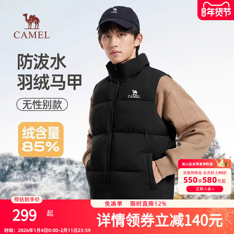 骆驼男装羽绒服马甲男冬季2025新款立领防泼水内搭保暖背心外套男