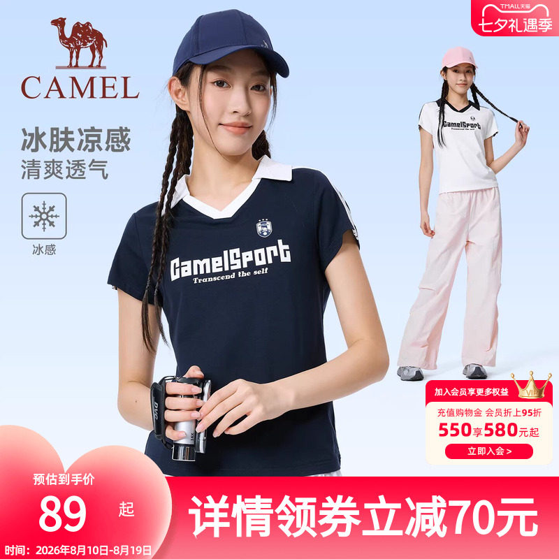 骆驼运动短袖T恤女2026夏季polo小v领冰感美式复古休闲翻领上衣男