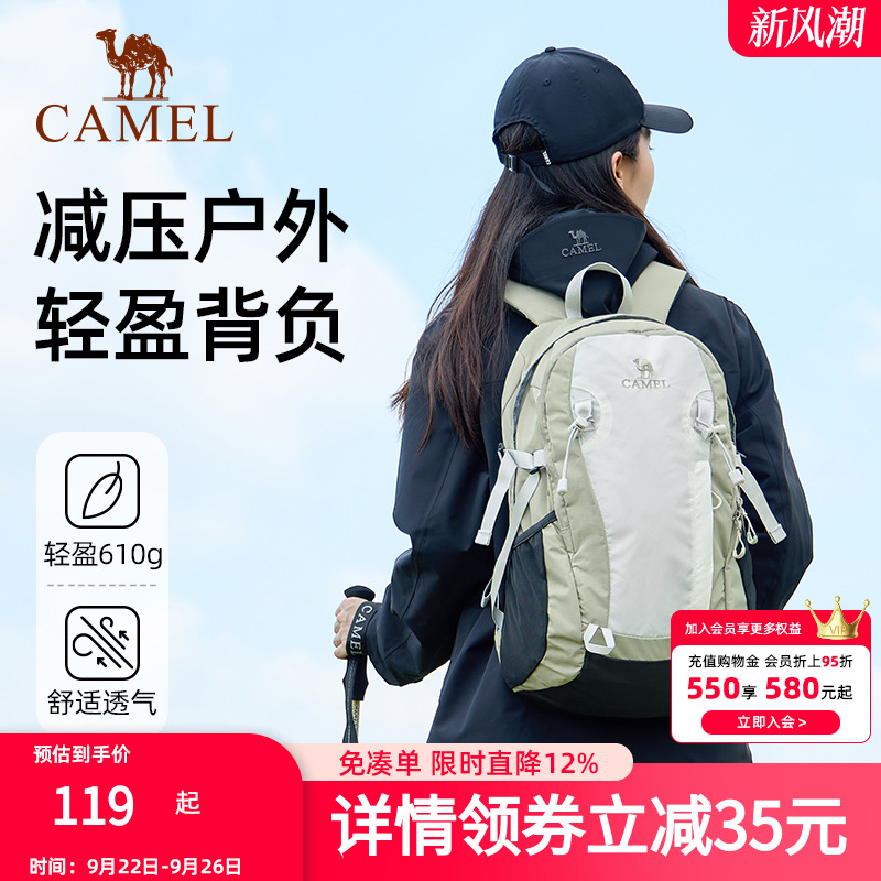 户外登山包双肩包运动旅游